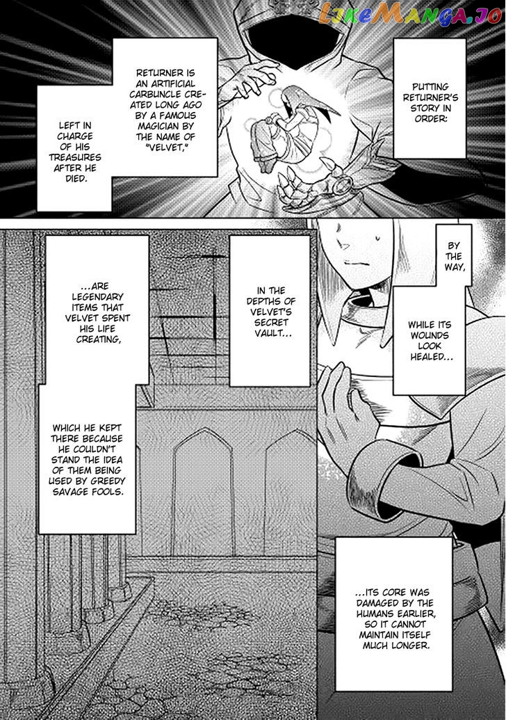 Re:Monster - Manga chapter 13 - page 5