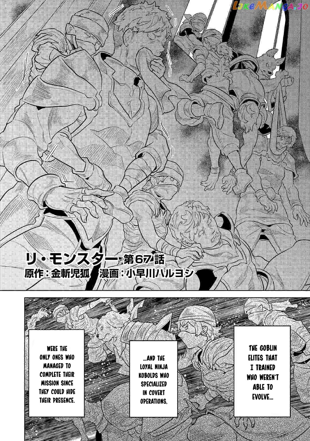 Re:Monster - Manga chapter 67 - page 2