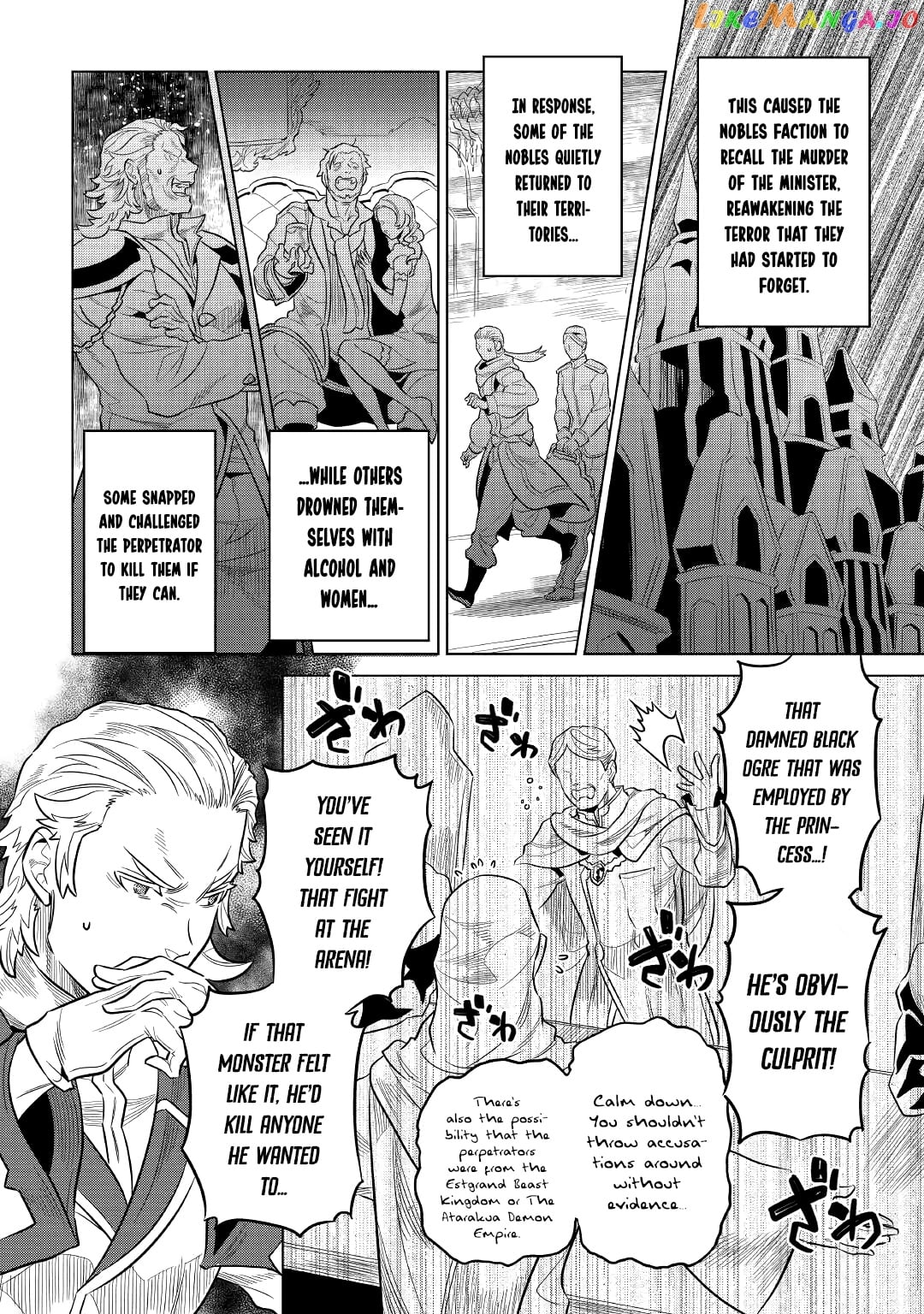 Re:Monster - Manga chapter 67 - page 4