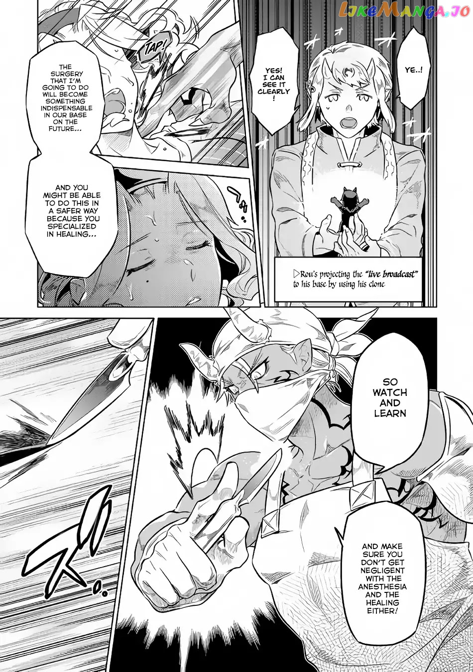 Re:Monster - Manga chapter 43 - page 10