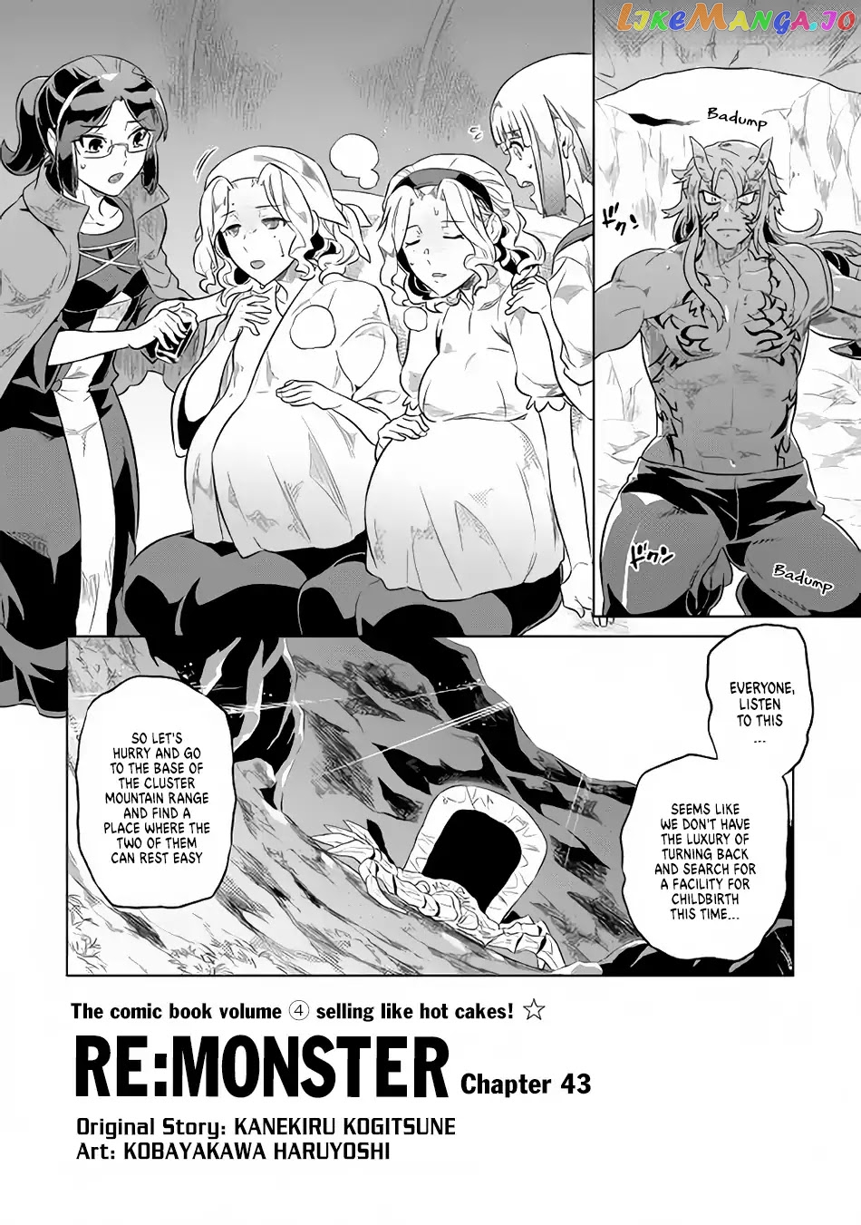 Re:Monster - Manga chapter 43 - page 3