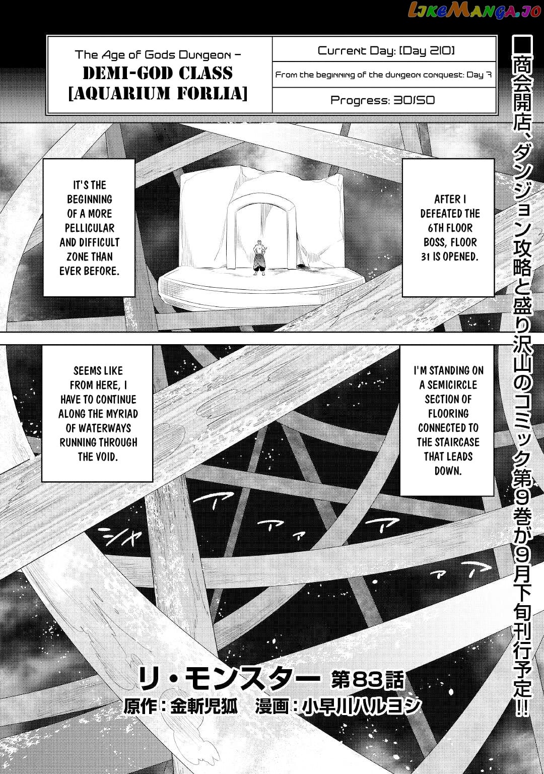 Re:Monster - Manga chapter 83 - page 2