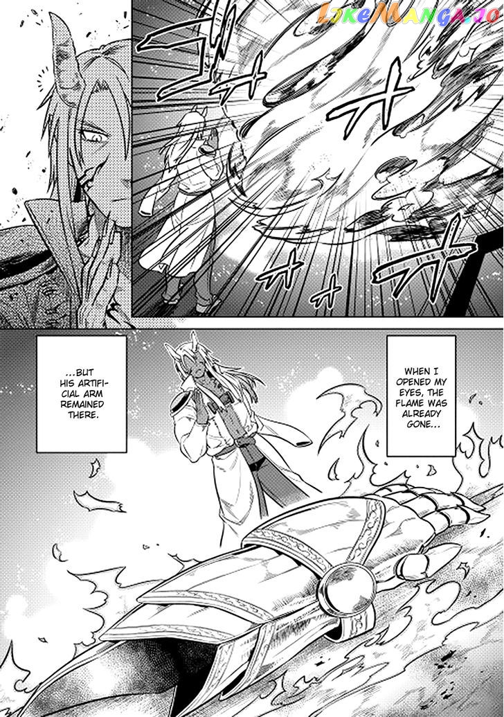 Re:Monster - Manga chapter 14 - page 4