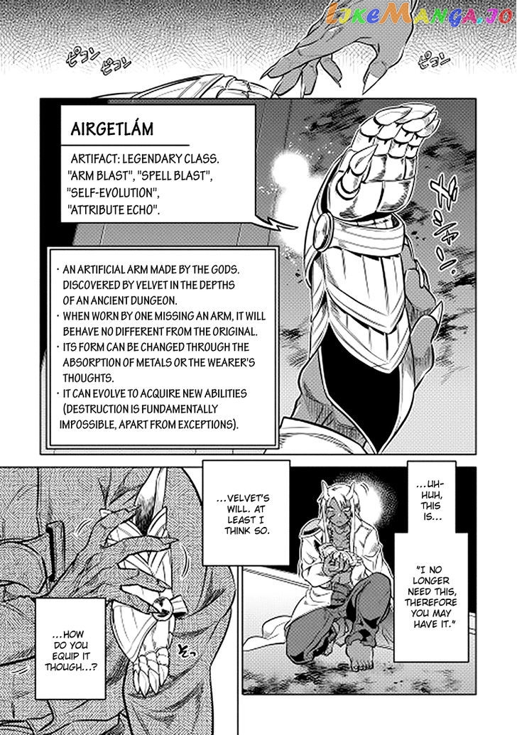 Re:Monster - Manga chapter 14 - page 5