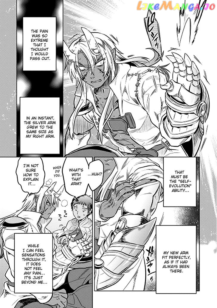 Re:Monster - Manga chapter 14 - page 7