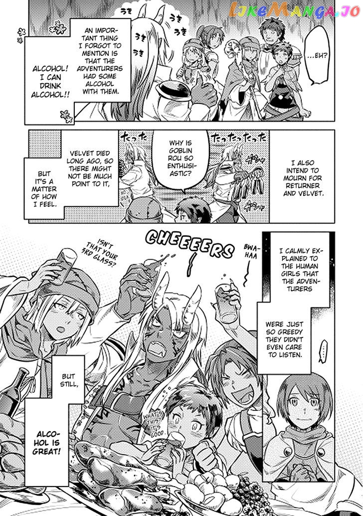 Re:Monster - Manga chapter 14 - page 9