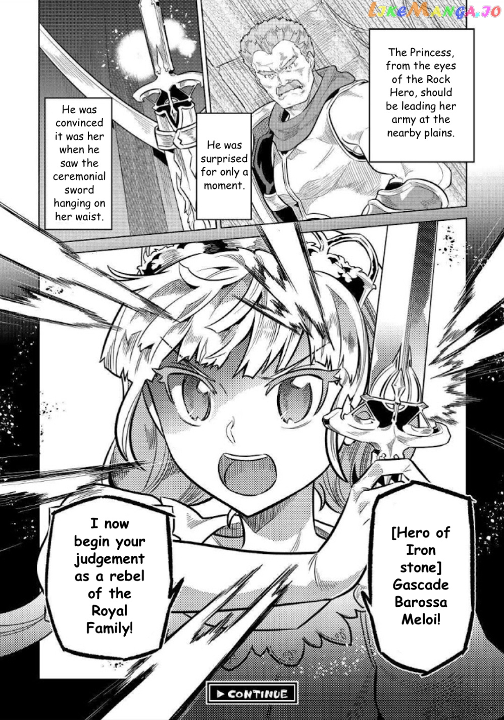 Re:Monster - Manga chapter 68 - page 19