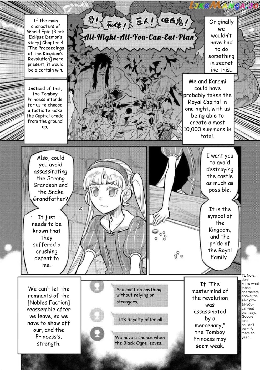 Re:Monster - Manga chapter 68 - page 3
