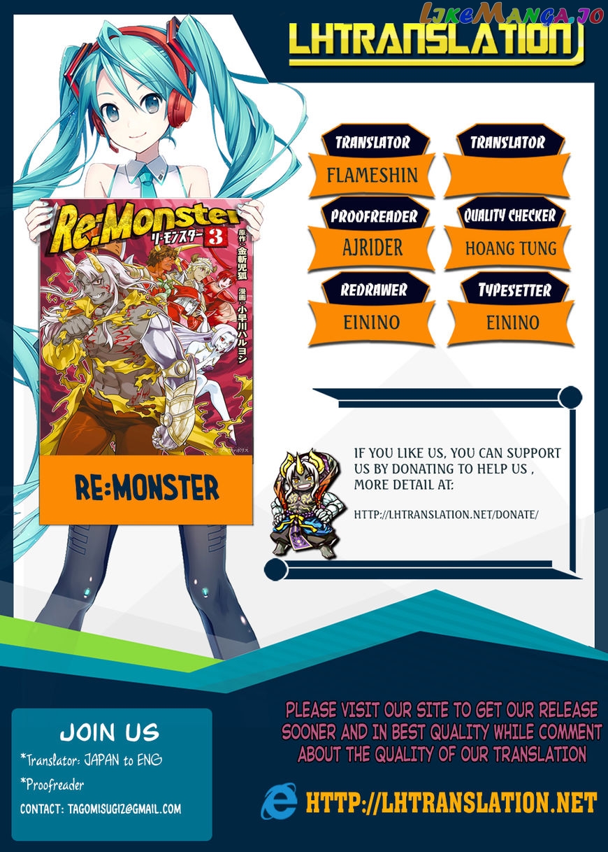 Re:Monster - Manga chapter 44 - page 1