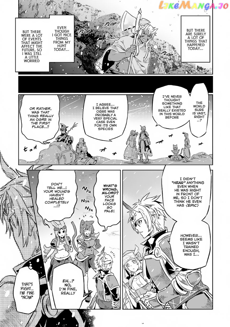 Re:Monster - Manga chapter 44 - page 22