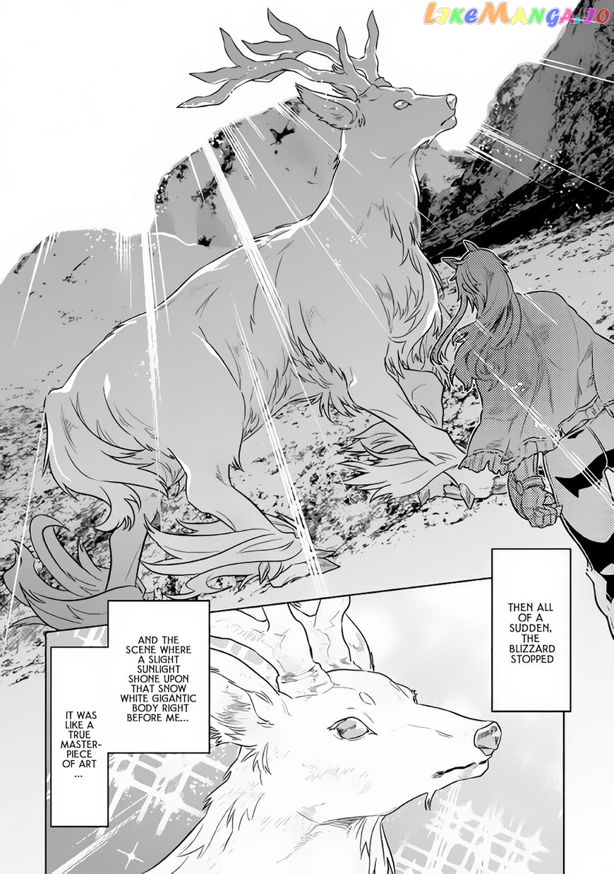 Re:Monster - Manga chapter 44 - page 7