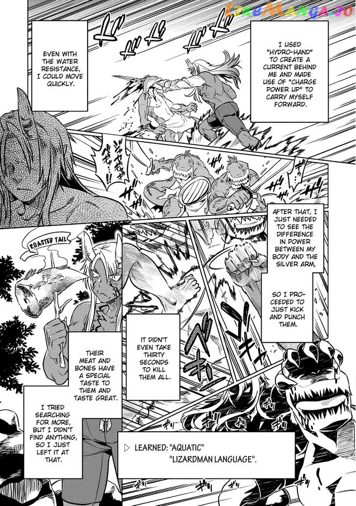 Re:Monster - Manga chapter 15 - page 13