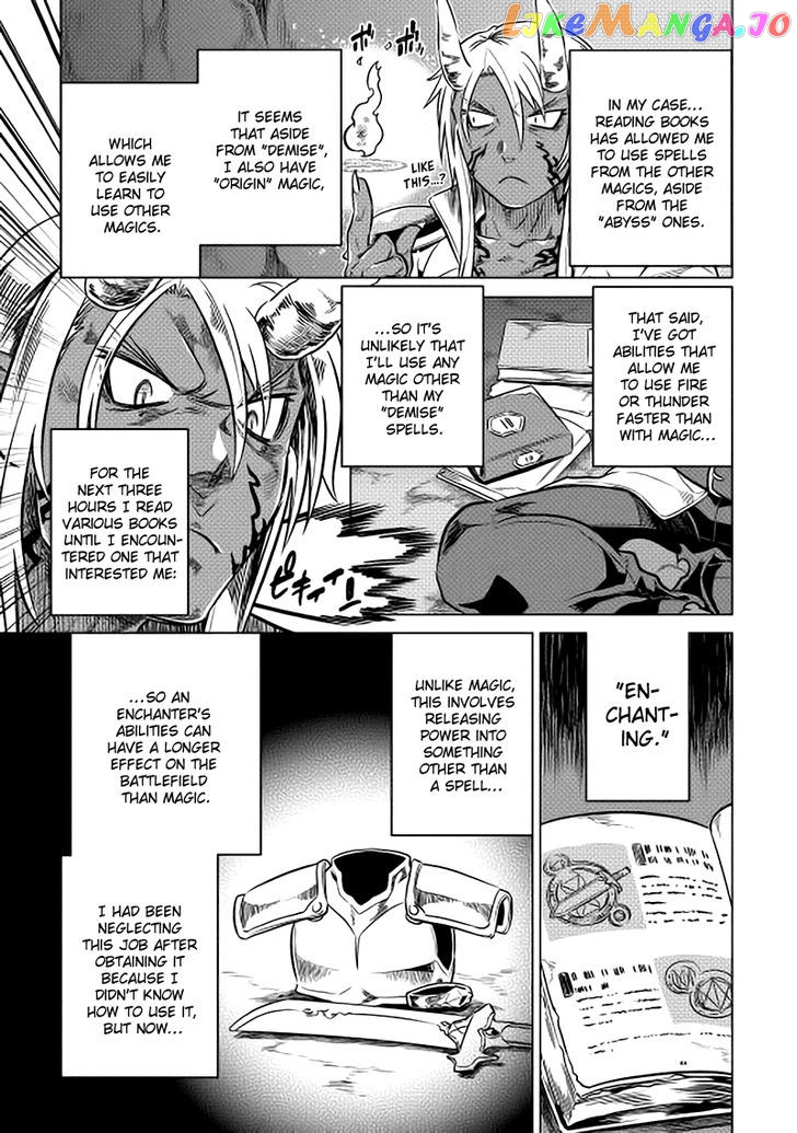 Re:Monster - Manga chapter 15 - page 19
