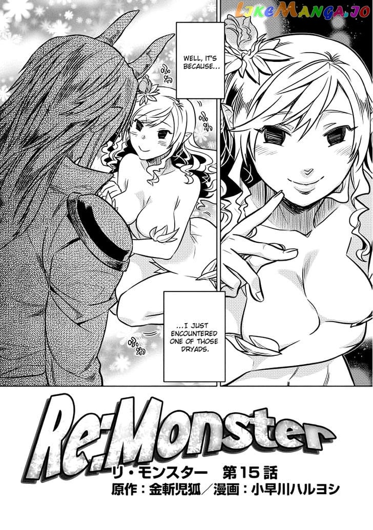Re:Monster - Manga chapter 15 - page 3