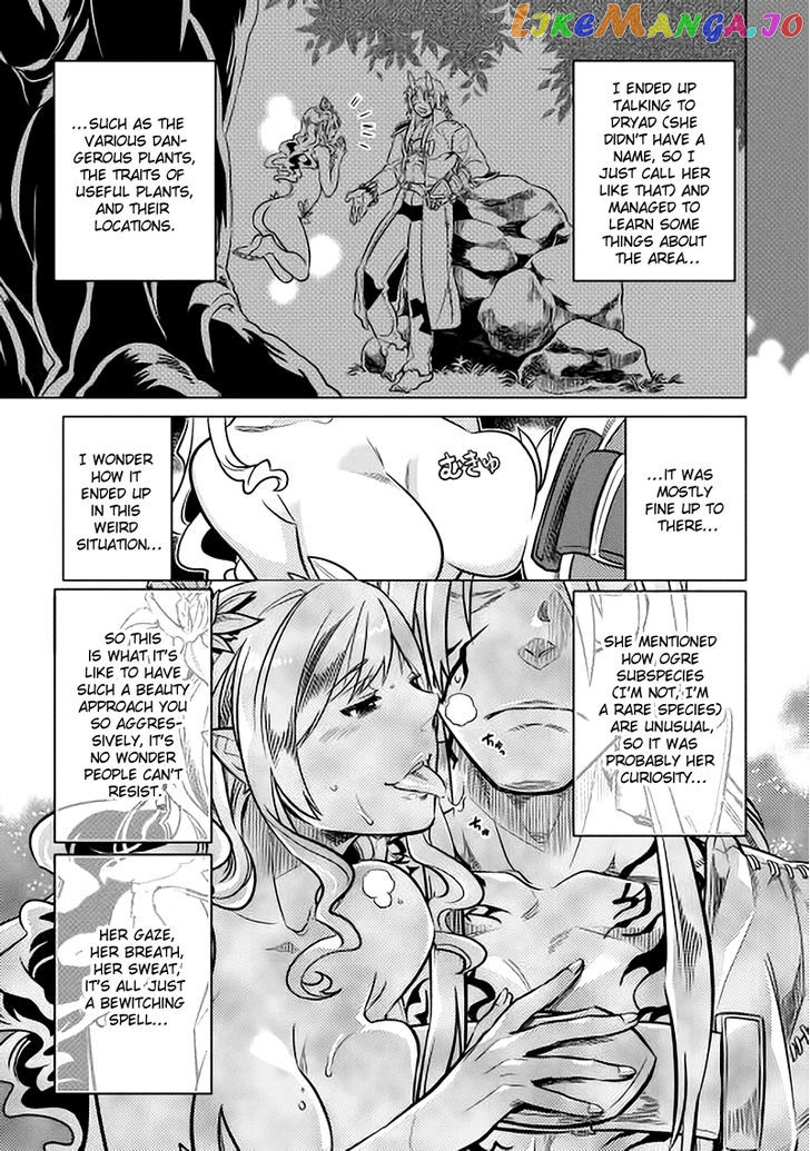 Re:Monster - Manga chapter 15 - page 5