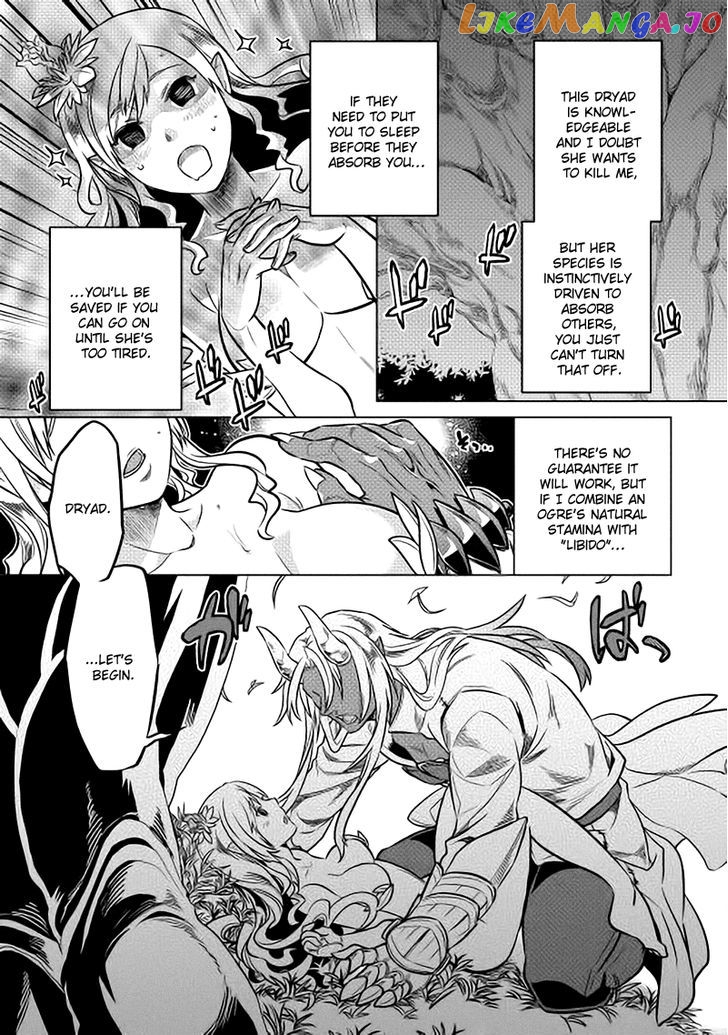 Re:Monster - Manga chapter 15 - page 7
