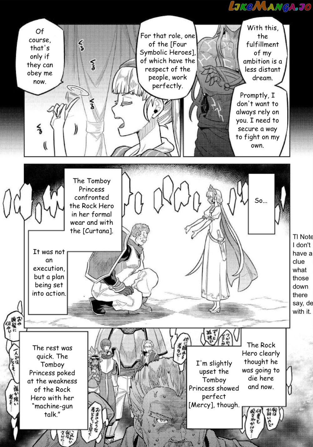 Re:Monster - Manga chapter 69 - page 17