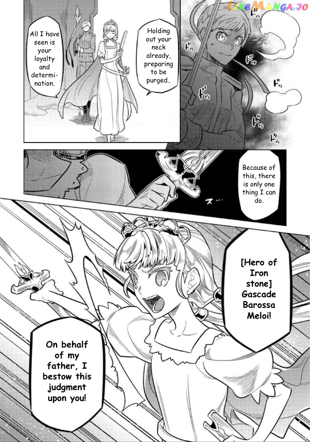 Re:Monster - Manga chapter 69 - page 8
