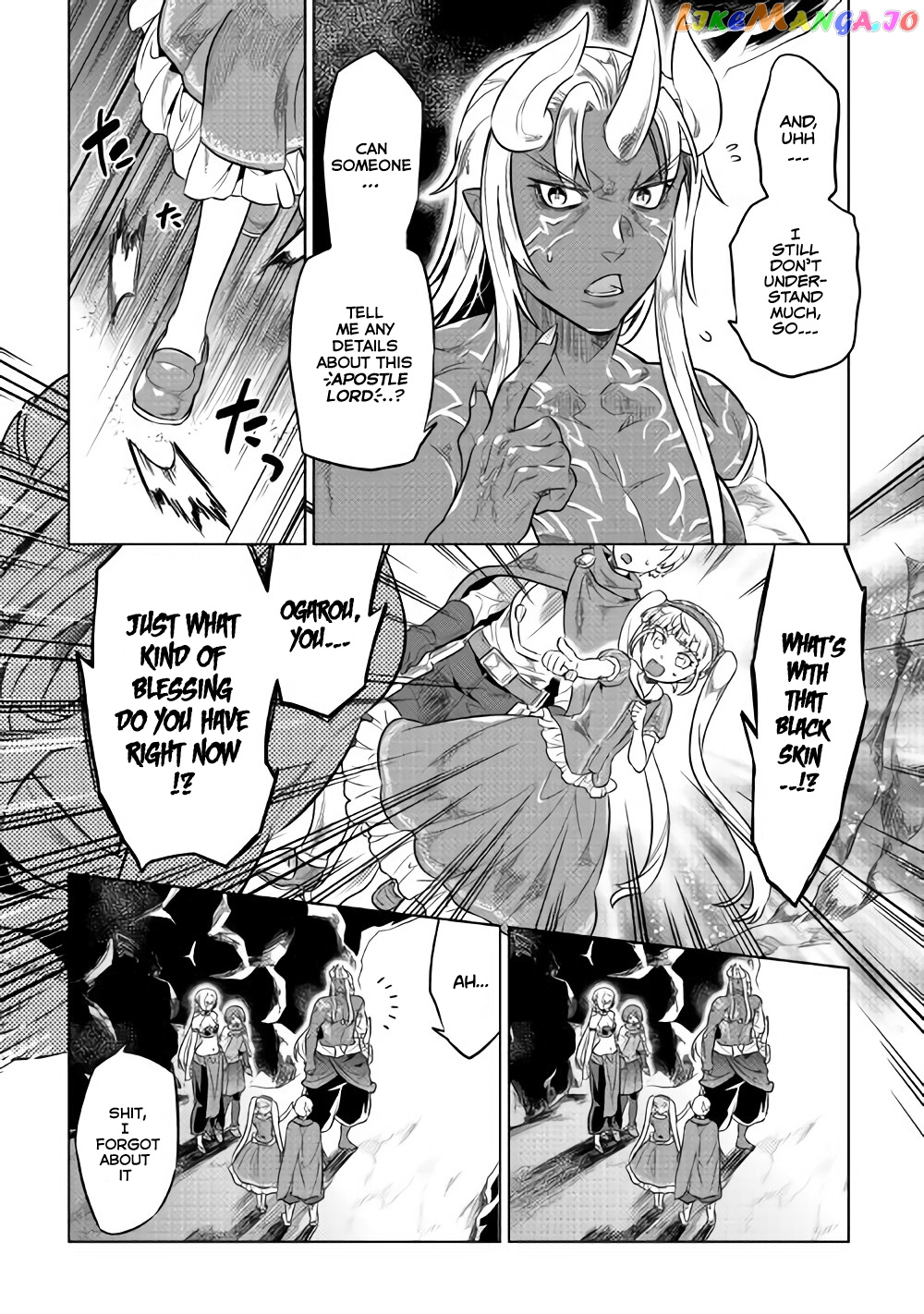 Re:Monster - Manga chapter 45 - page 13