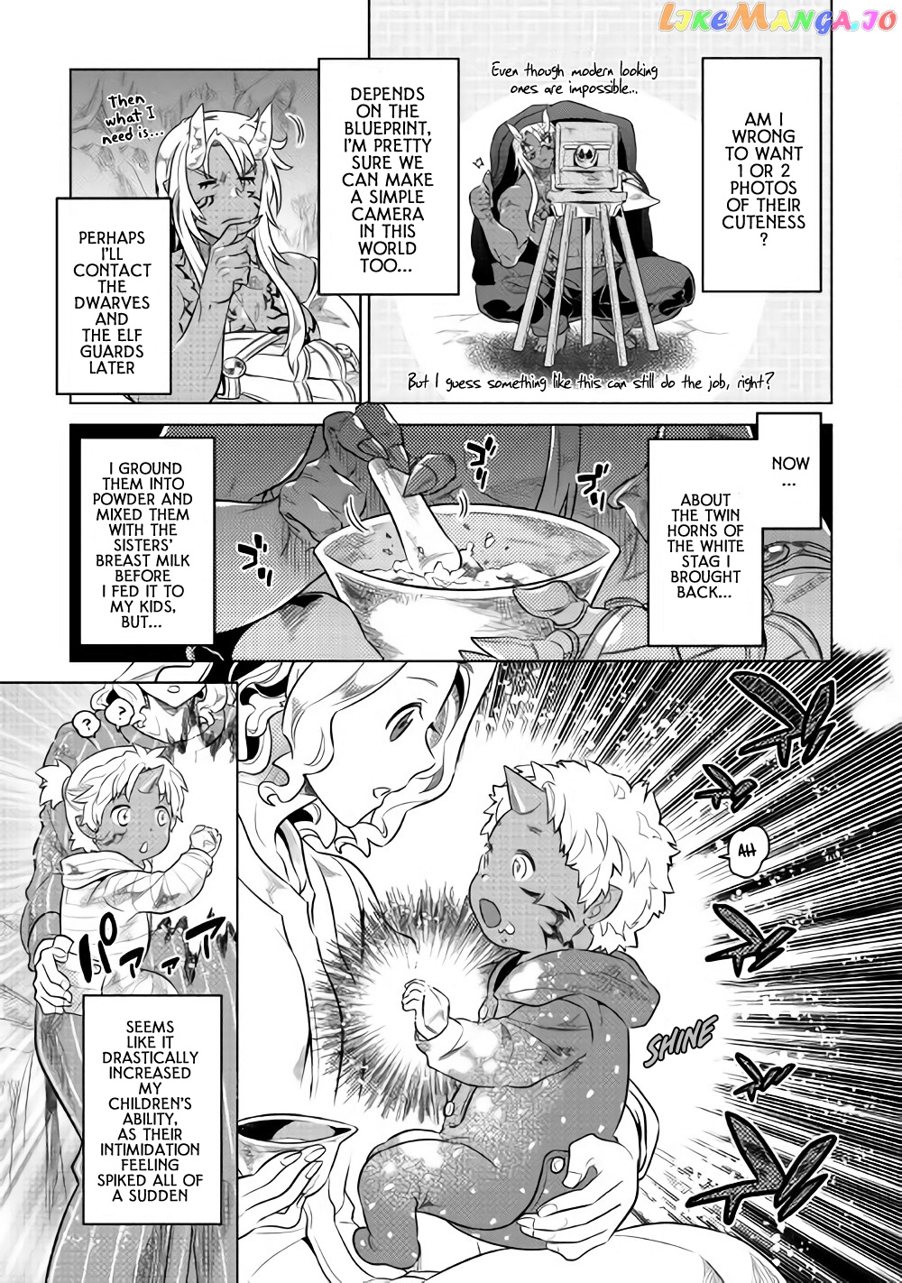 Re:Monster - Manga chapter 45 - page 4