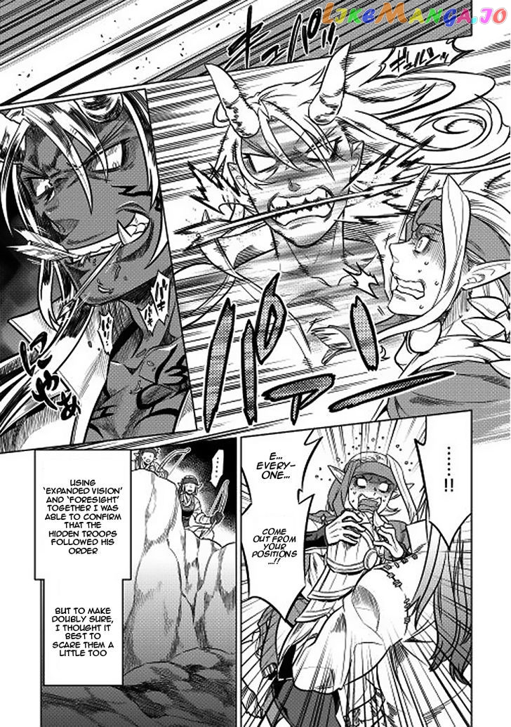 Re:Monster - Manga chapter 16 - page 17
