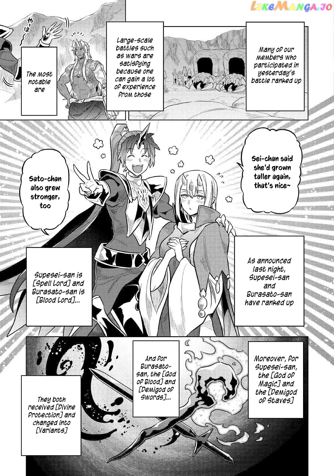 Re:Monster - Manga chapter 70 - page 14