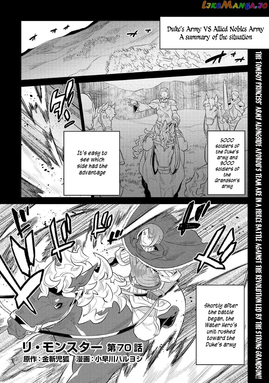 Re:Monster - Manga chapter 70 - page 2