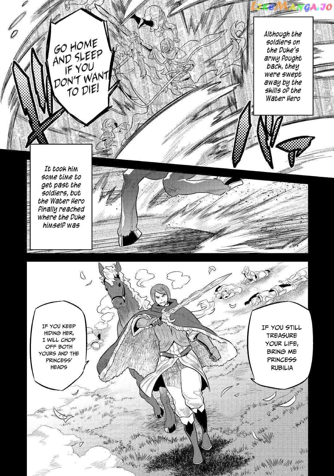 Re:Monster - Manga chapter 70 - page 3