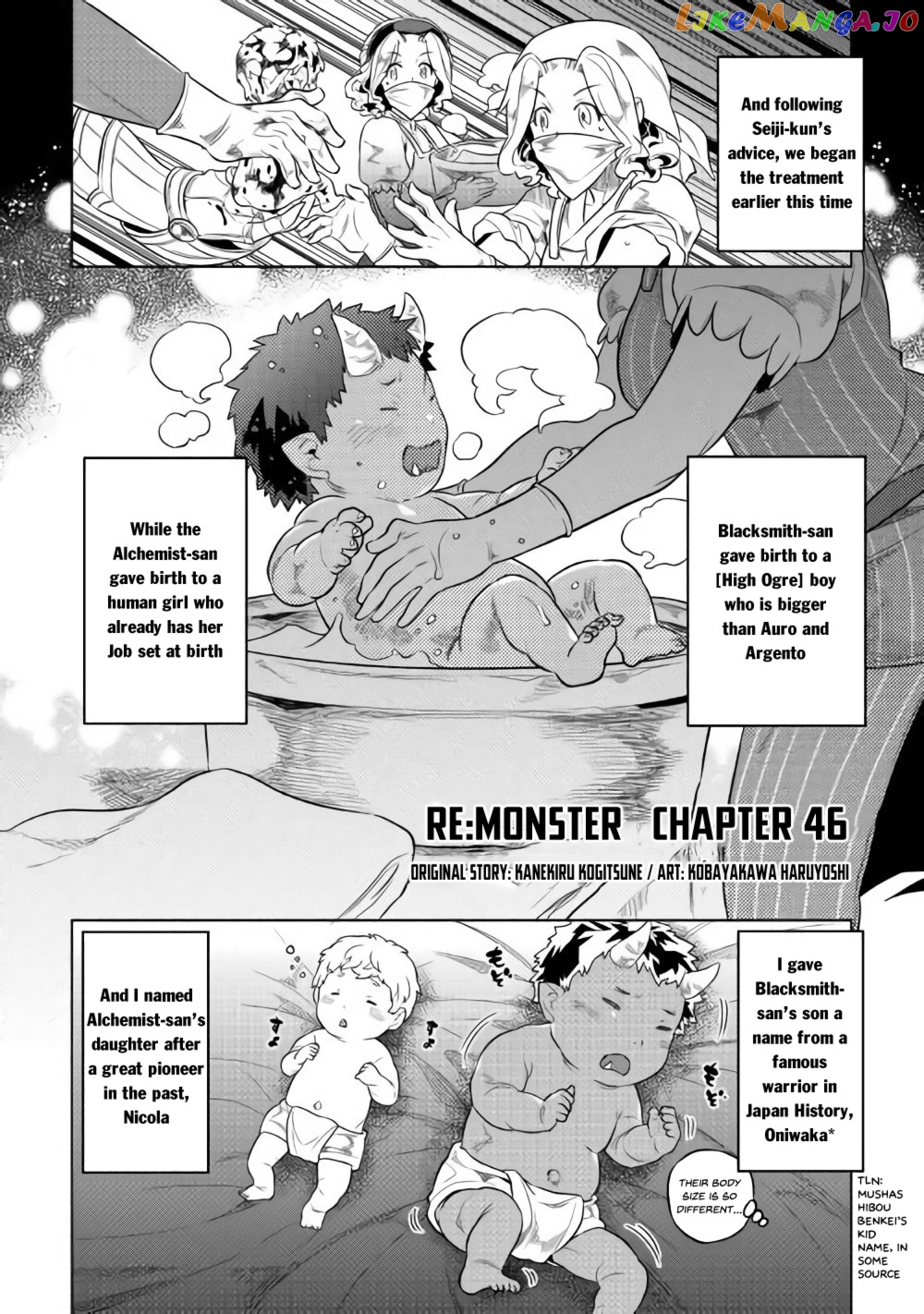 Re:Monster - Manga chapter 46 - page 3