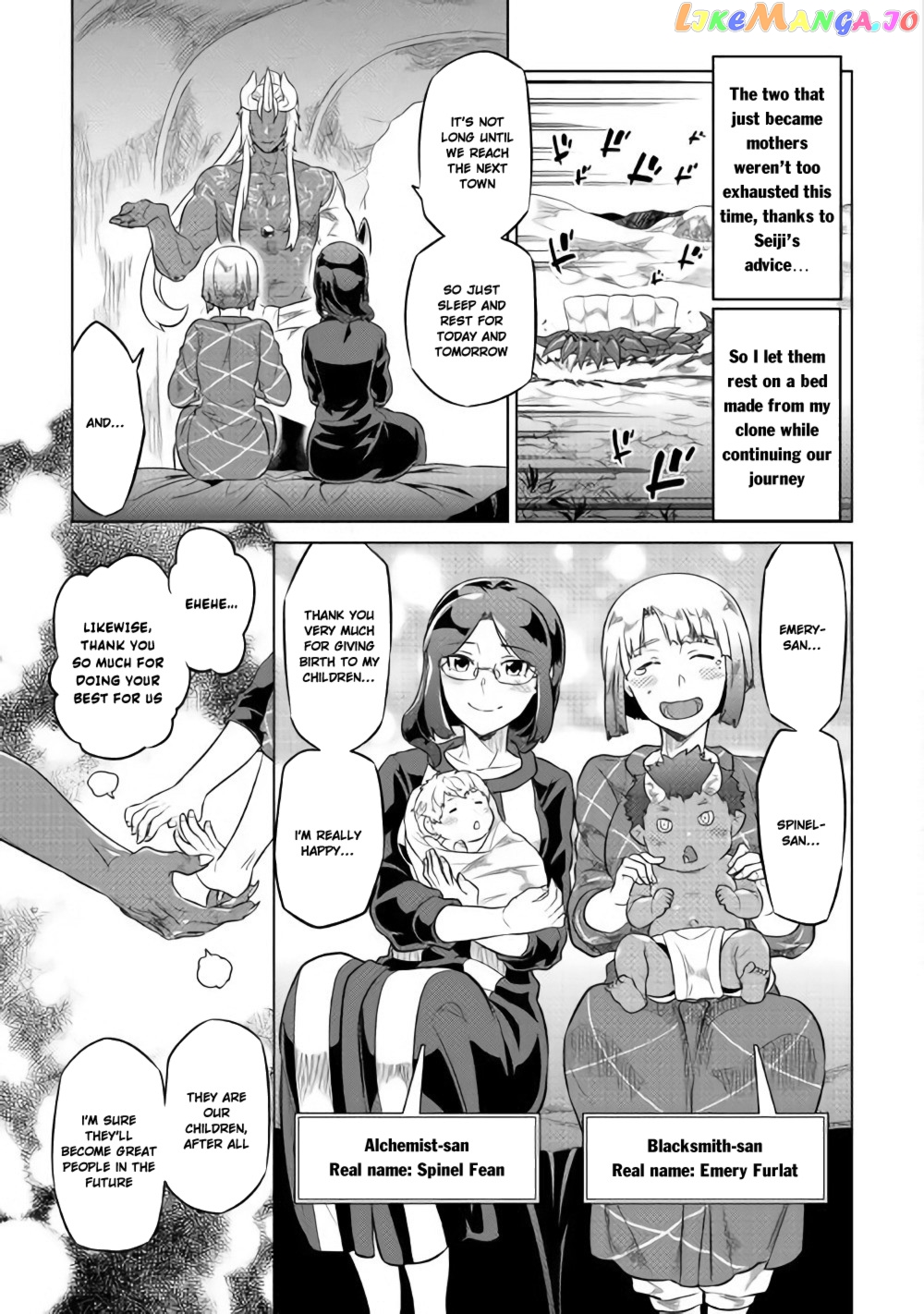 Re:Monster - Manga chapter 46 - page 4