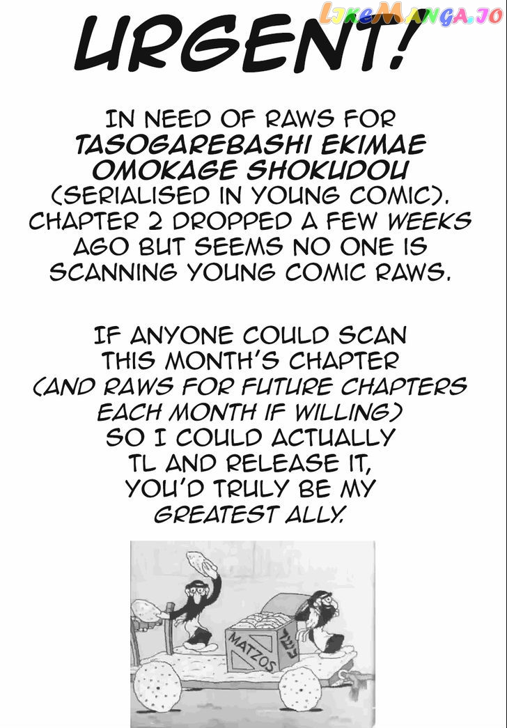 Re:Monster - Manga chapter 17 - page 1