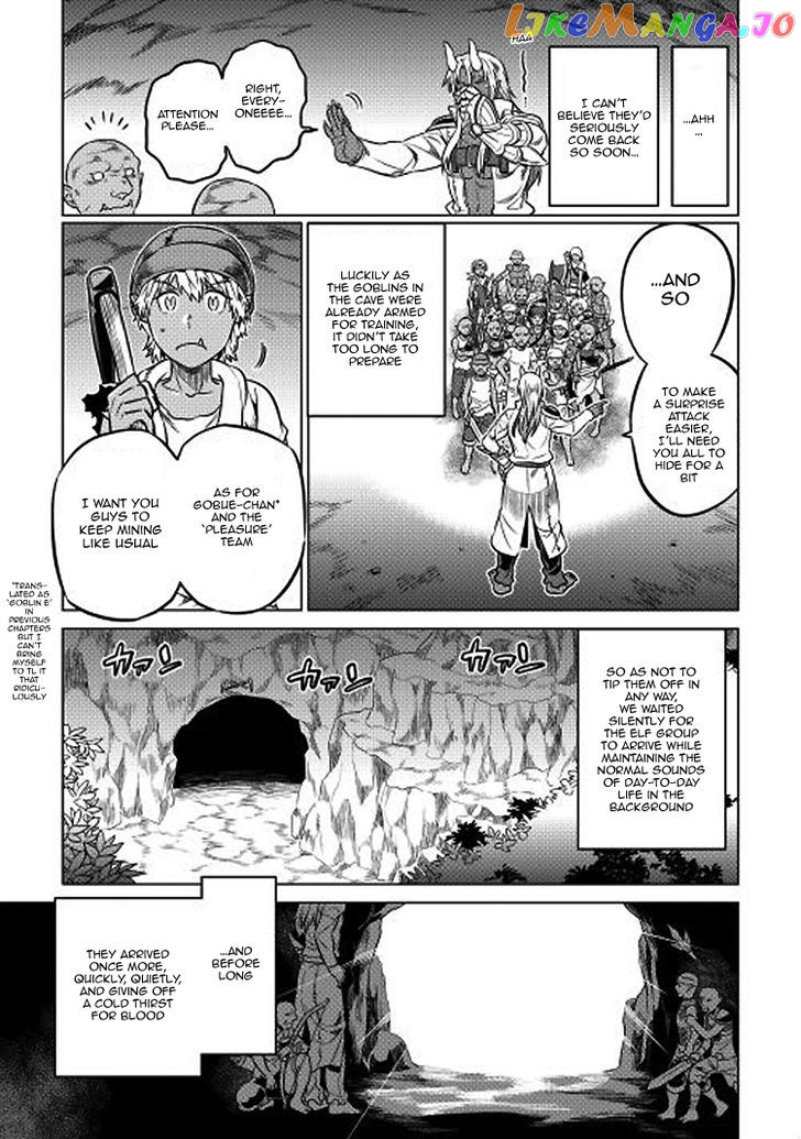 Re:Monster - Manga chapter 17 - page 12