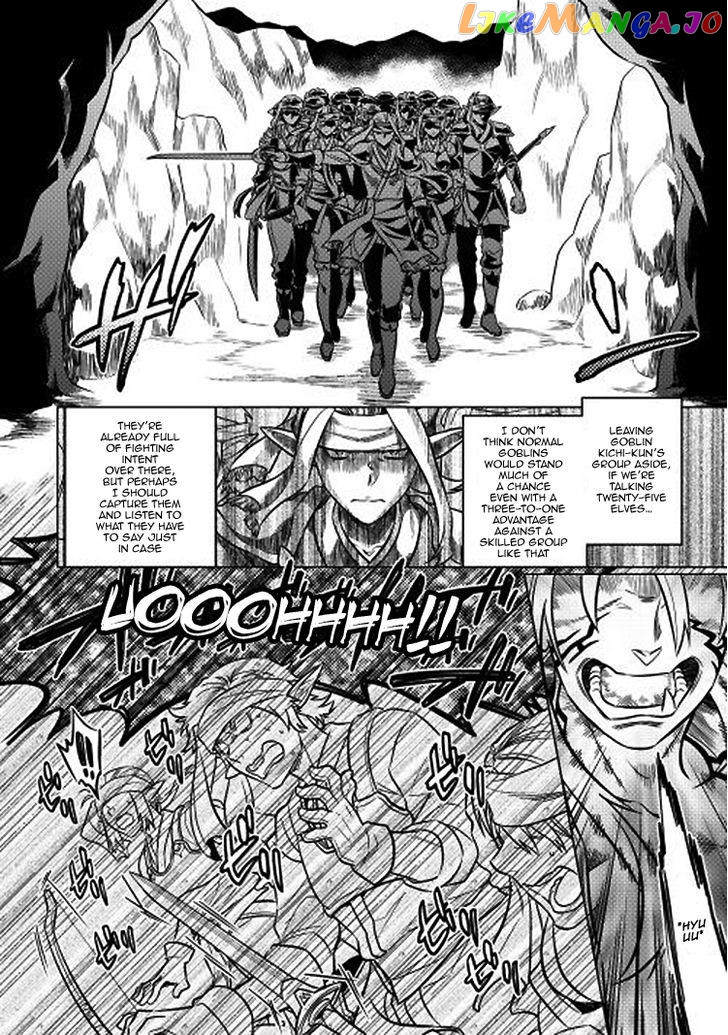 Re:Monster - Manga chapter 17 - page 13