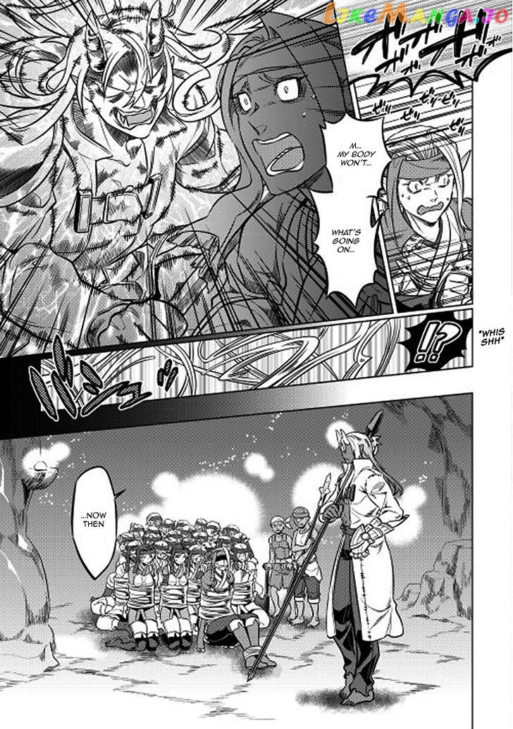 Re:Monster - Manga chapter 17 - page 14