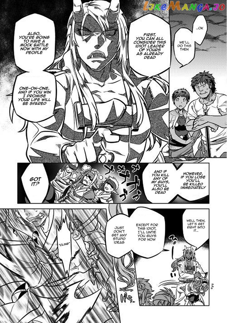 Re:Monster - Manga chapter 17 - page 16