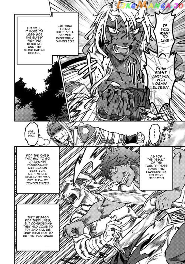Re:Monster - Manga chapter 17 - page 19