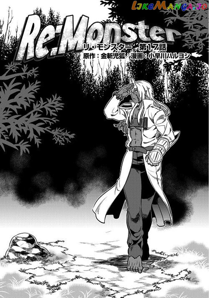 Re:Monster - Manga chapter 17 - page 2