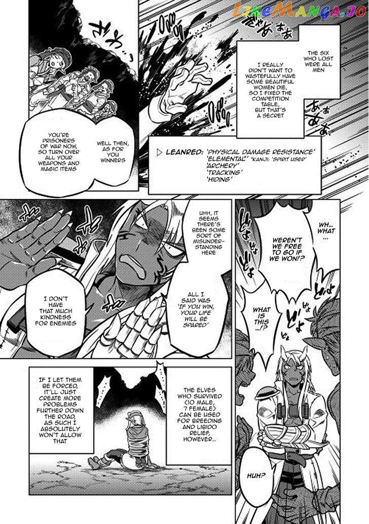 Re:Monster - Manga chapter 17 - page 20