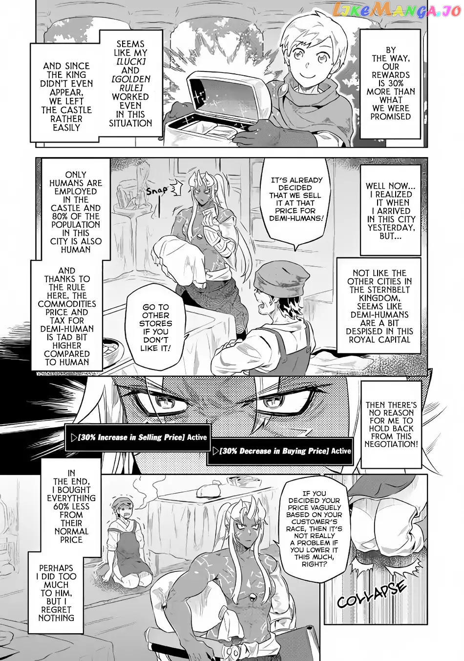 Re:Monster - Manga chapter 47 - page 10