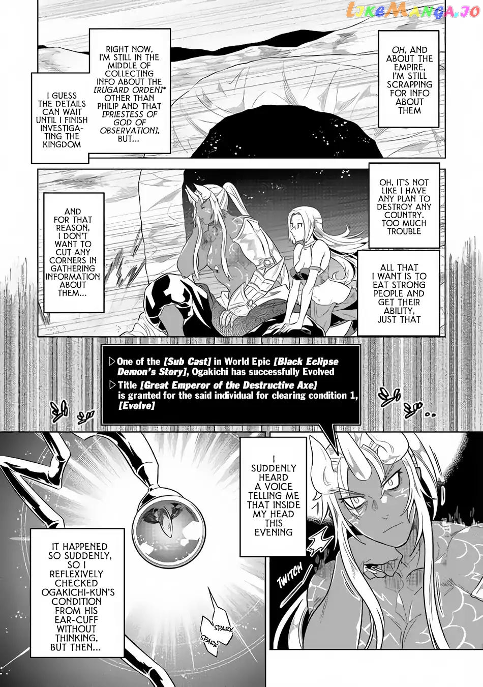 Re:Monster - Manga chapter 47 - page 12