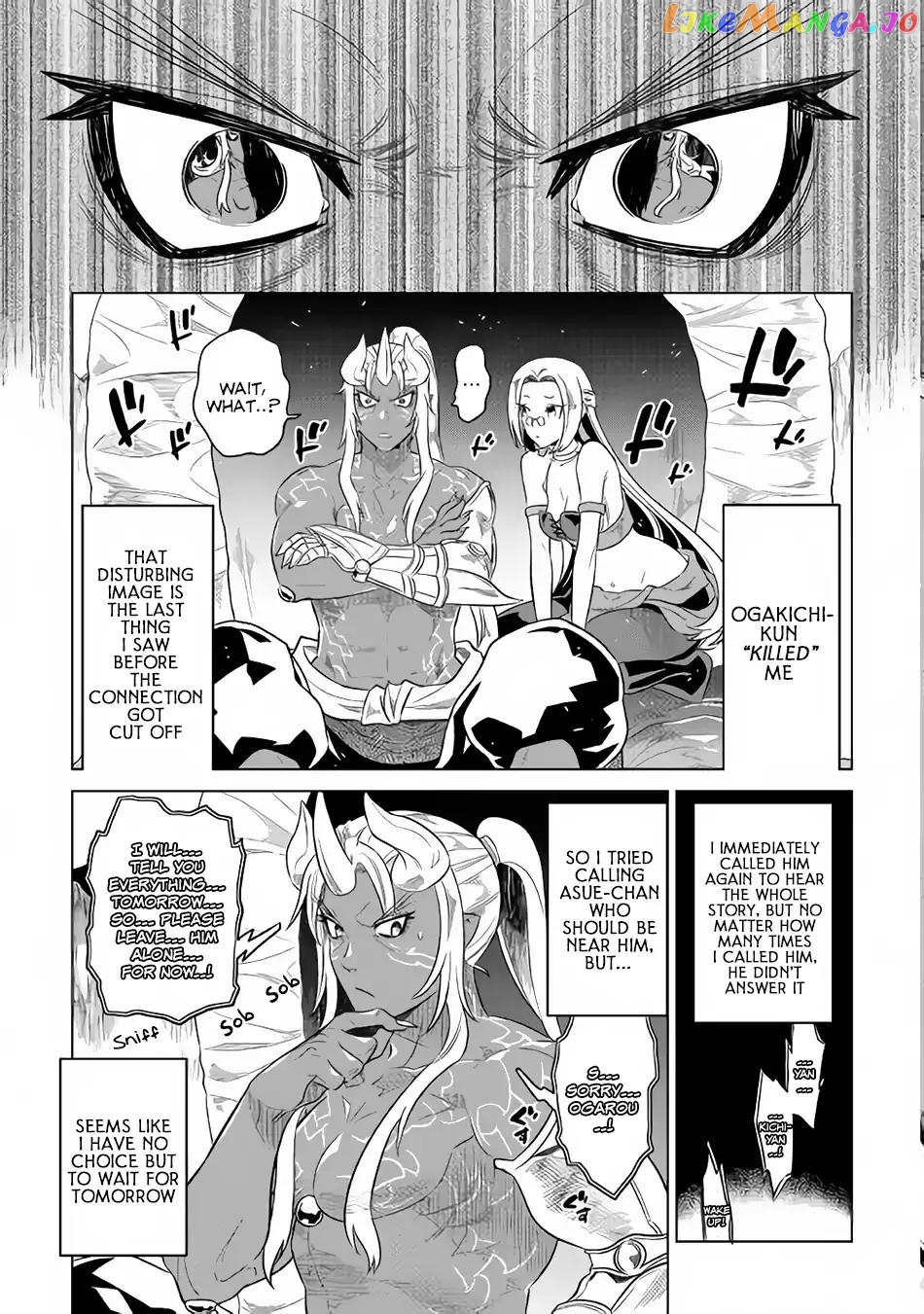 Re:Monster - Manga chapter 47 - page 14