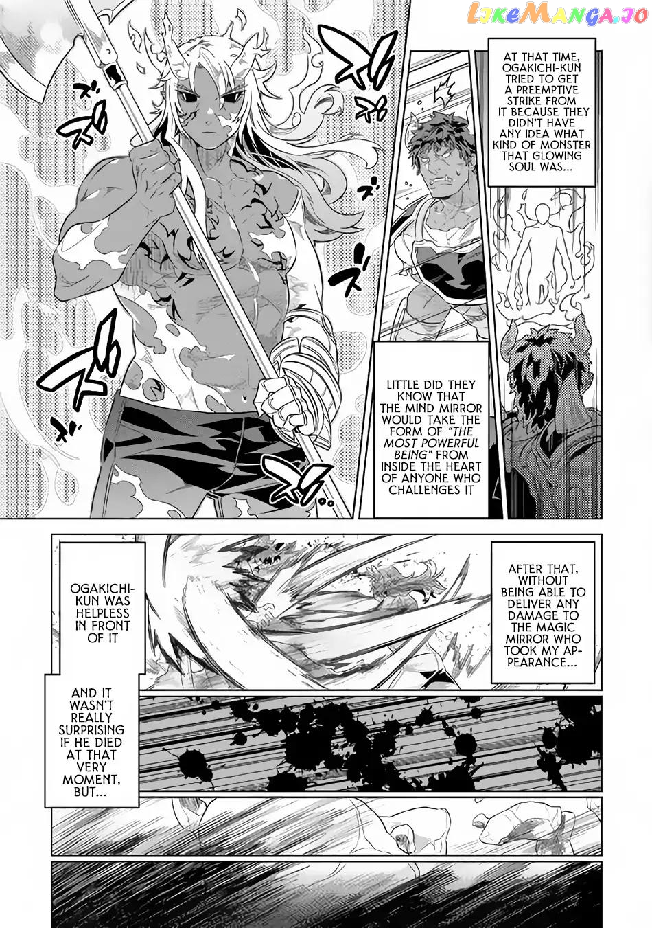 Re:Monster - Manga chapter 47 - page 16