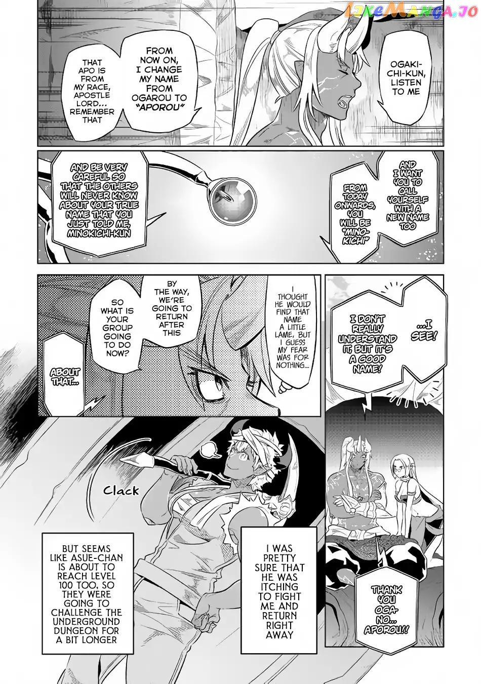 Re:Monster - Manga chapter 47 - page 19