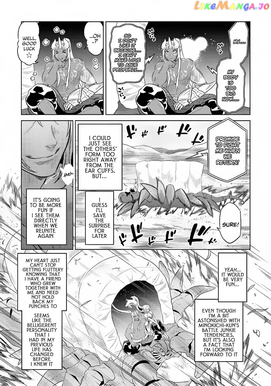 Re:Monster - Manga chapter 47 - page 20