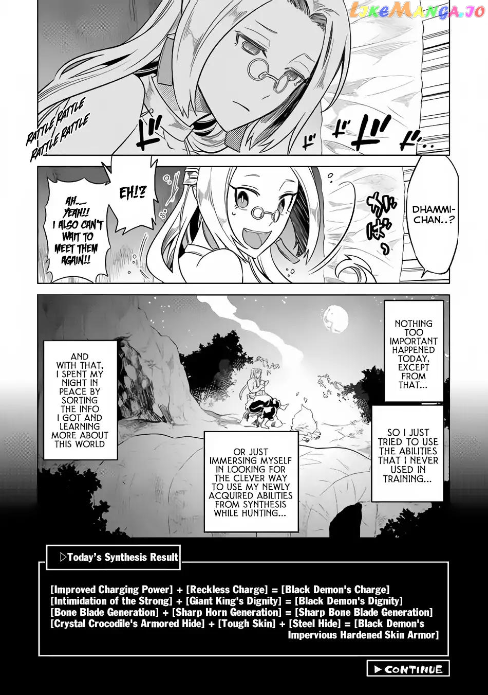Re:Monster - Manga chapter 47 - page 21
