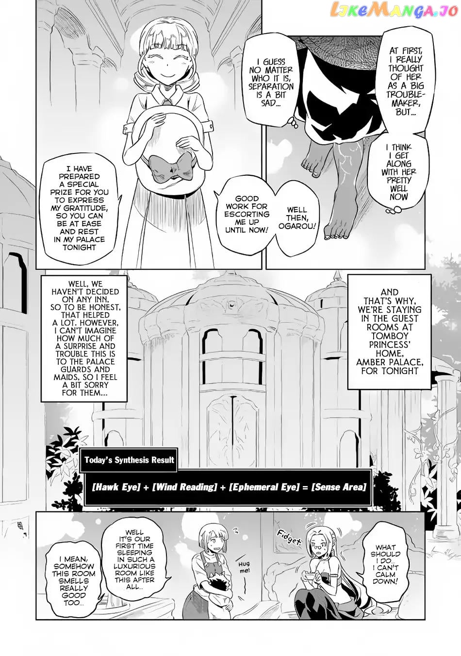 Re:Monster - Manga chapter 47 - page 5