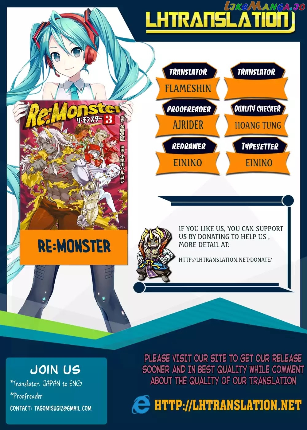 Re:Monster - Manga chapter 48 - page 1