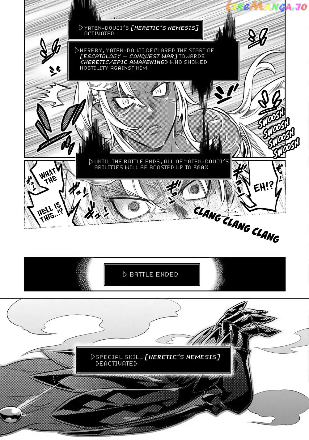 Re:Monster - Manga chapter 48 - page 16
