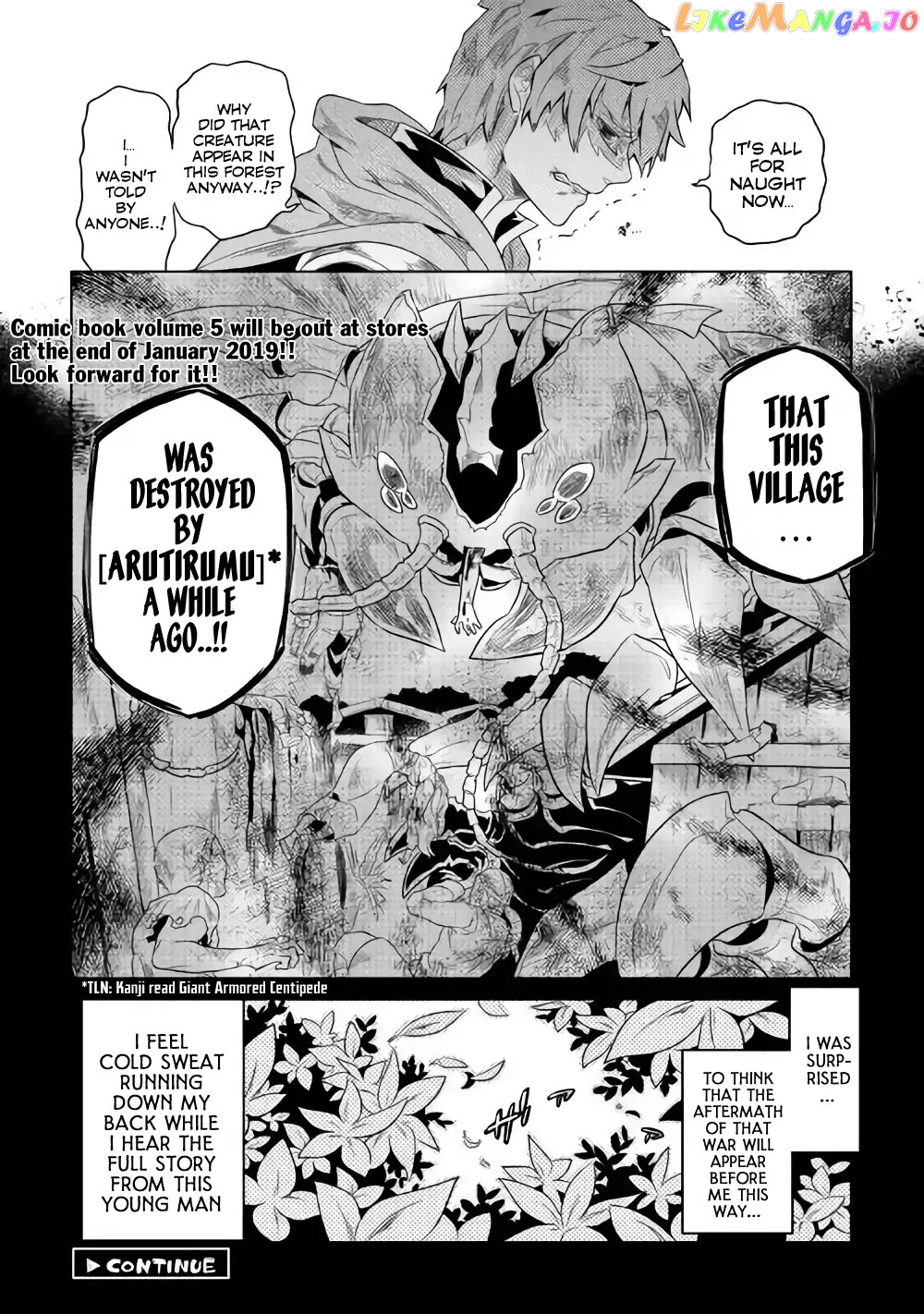 Re:Monster - Manga chapter 48 - page 21