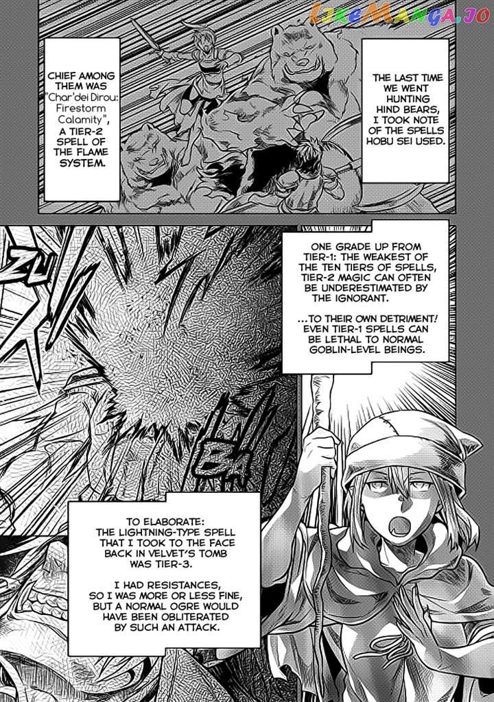 Re:Monster - Manga chapter 19 - page 1